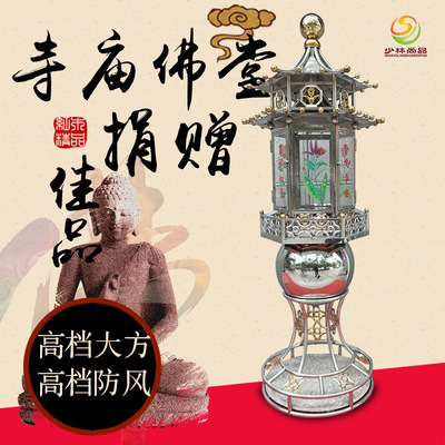 佛堂祠堂灯不锈钢酥油灯添油灯长明灯光明灯佛灯供灯厂家直销批发|ms