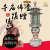 佛堂祠堂灯不锈钢酥油灯添油灯长明灯光明灯佛灯供灯厂家直销批发|ms