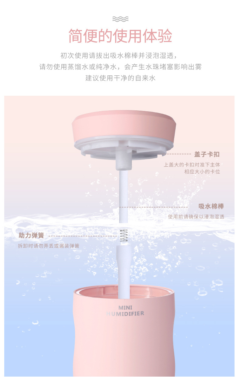 啄木鸟加湿器-2_18