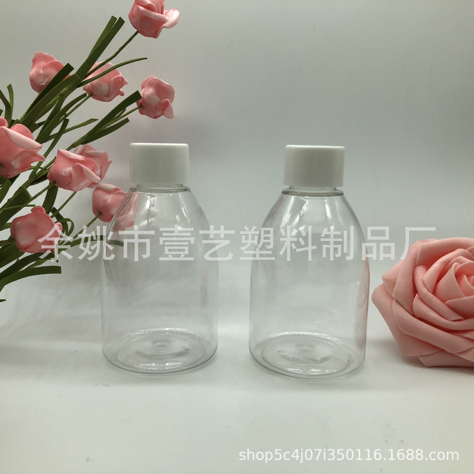150ml翻盖乳液分装瓶 蝴蝶盖洗手液pet瓶 便携化妆品塑料瓶