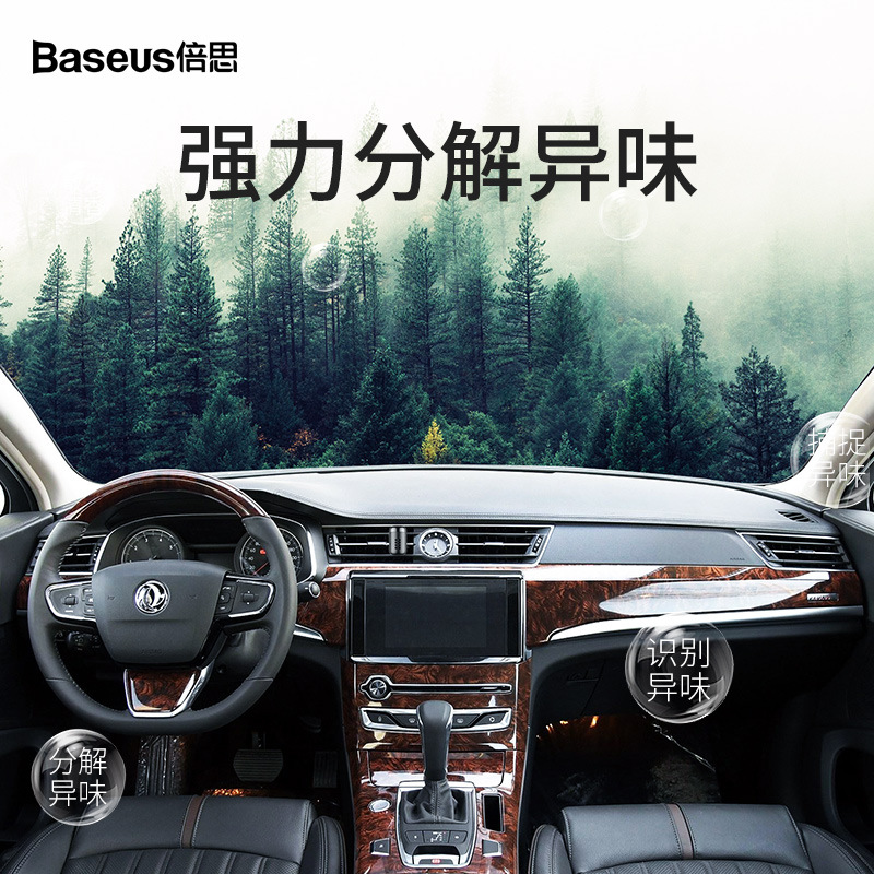 倍思 全金屬迷你香薰 車載出風(fēng)口小胖墩香薰車內(nèi)空氣凈化香薰