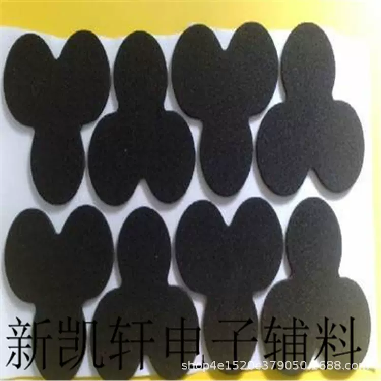 专业生产EVA盒子 防火EVA 自贴胶EVA 冲压成型欢迎定购