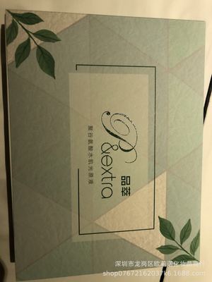 品萃玻尿酸保湿浓缩面部精华安液|ms