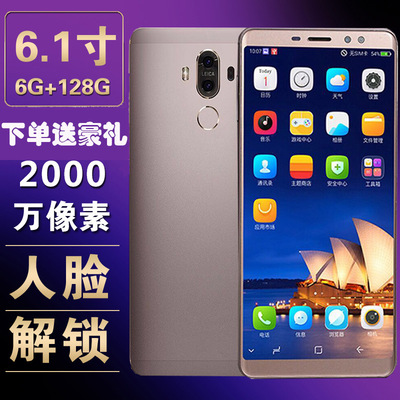 6寸大屏全网通安卓手机定制生产可做群控手机 智能手机代工厂oem