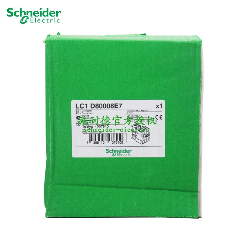 Оригинальный трехполюсный AC контактор LC1D65004B7 AC24V 65A Sicong