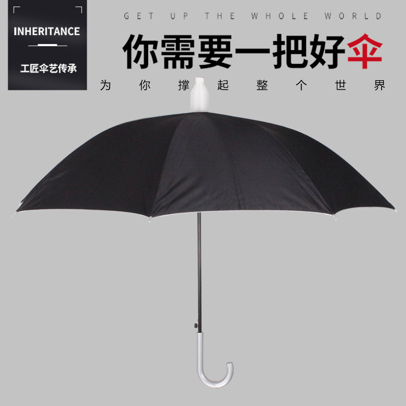 Pure color umbrella Color optional Lock Umbrella Stand Matching Umbrella Umbrella Special Offer wholesale logo