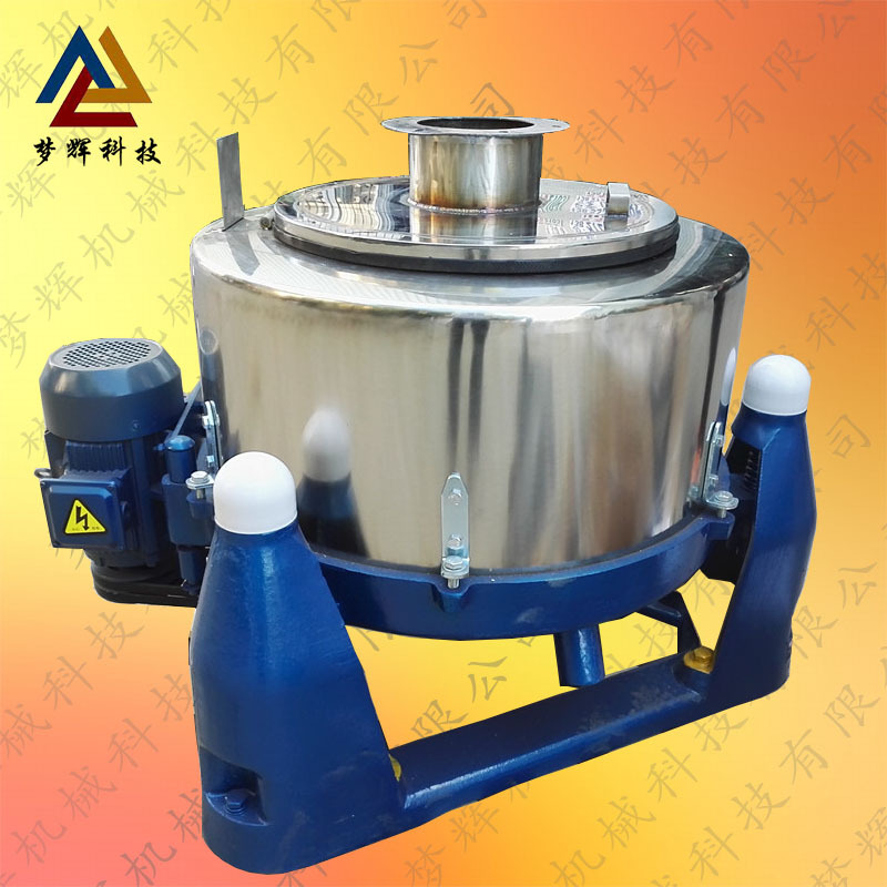 广东供应不锈钢脱水机 高速甩干机 固液分离设备 现货