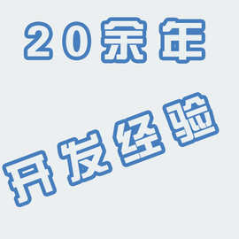 WIFI智能音响方案
