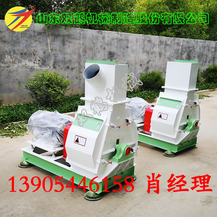 11-132千瓦甩锤式粉碎机厂家直销 水滴形微粉尘饲料粉碎机价格