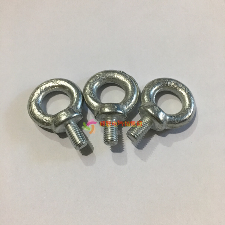 输送带用拉绳跑偏开关安装专用吊环不锈钢拉环