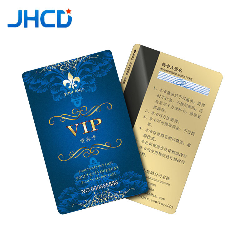 厂家直销芯片智能卡制作 PVC高档磁条卡 酒店会员卡制作