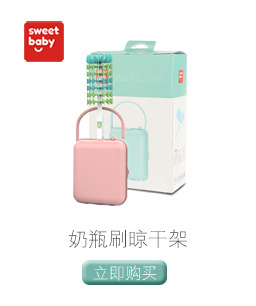 关联营销-最新_09