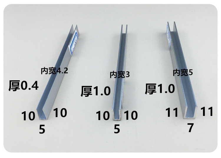 详情-铝槽_18.jpg