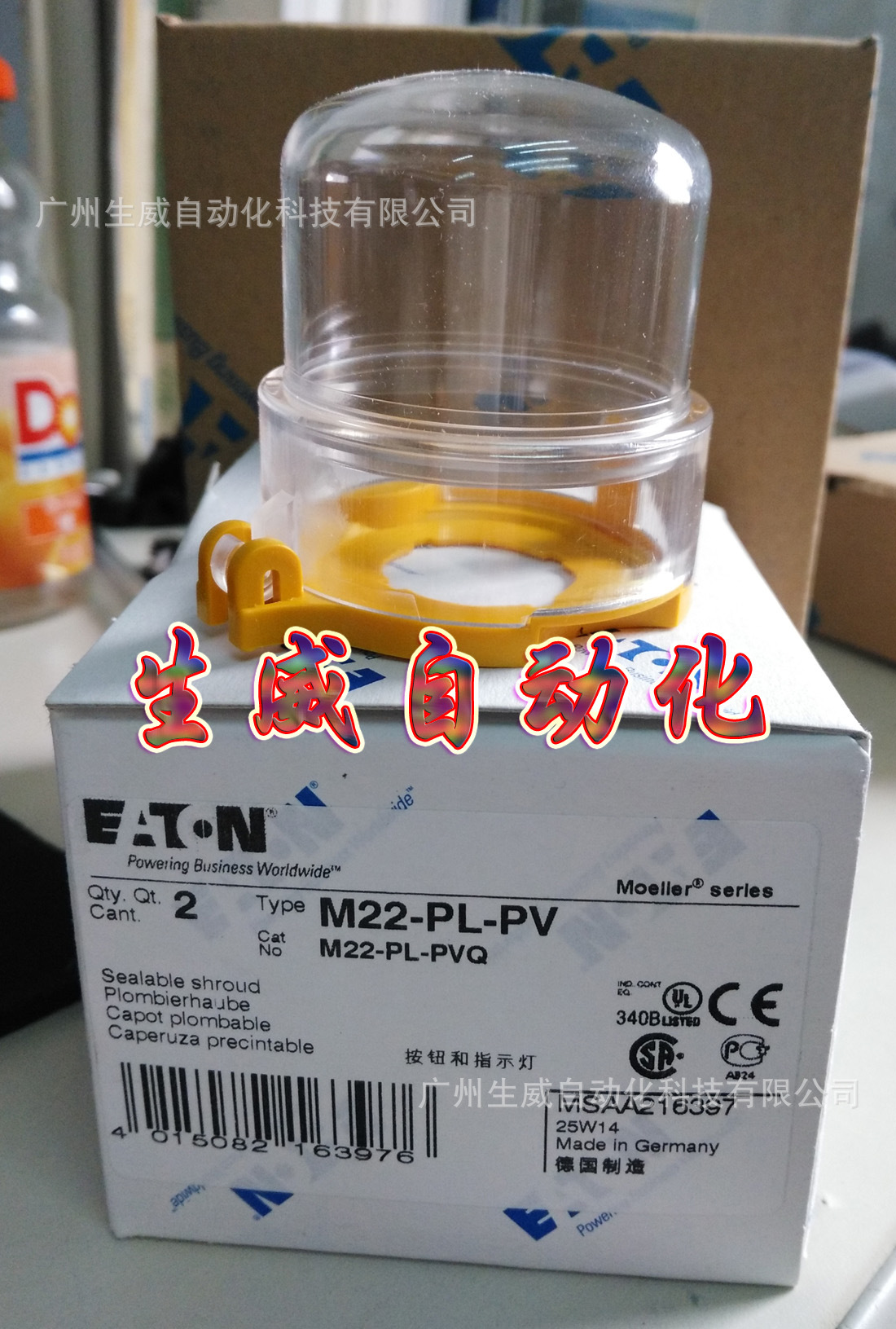 EATON MOELLER M22-PL-PV 伊顿穆勒按钮护罩 ,正品现货