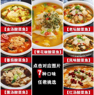 Pickled fish Bottom material Trial Pack 100g Restaurant chain Affiliate The kitchen food Flavor Manufactor OEM Processing