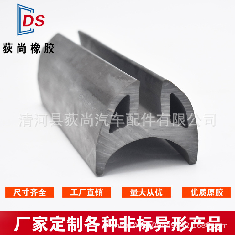厂家直销火车橡胶密封条epdm异形橡胶条挤出三元乙丙密封条可定做