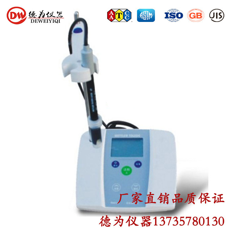 梅特勒PH計 750x750