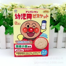 批发日本进口 不二家面包超人婴儿营养饼干 牛奶味饼干84g*5盒/组