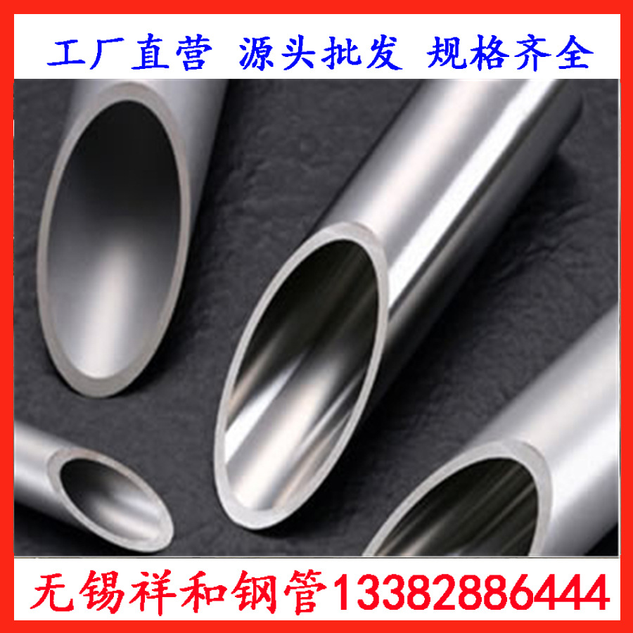 高品质BA表面不锈钢管 316L气源管英制不锈钢管现货 规格齐全低价