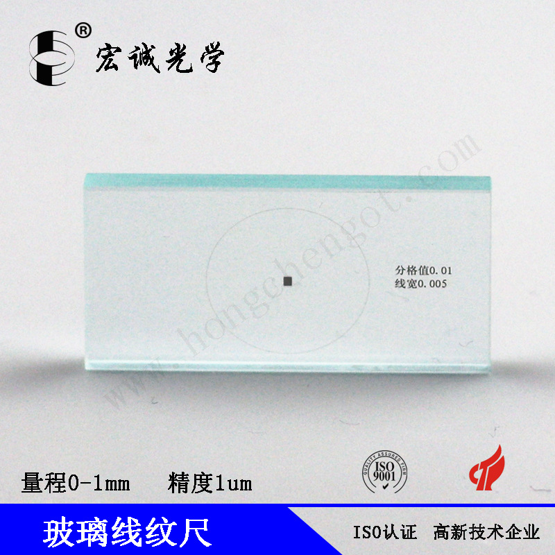 특별 제공 0-1MM 표준 유리 통치자 유리 마이크로미터 높은 정밀도 유리 마이크로미터