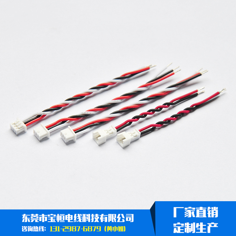 PHB/XH/HY2.0端子线 ul3239特软耐高温硅胶线 电子线材加工厂家