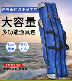 钓鱼包;其他垂钓用品;潜水箱包