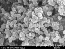 【稀土专家】 微米氧化镧 纳米氧化镧  Lanthanum oxide La2O3