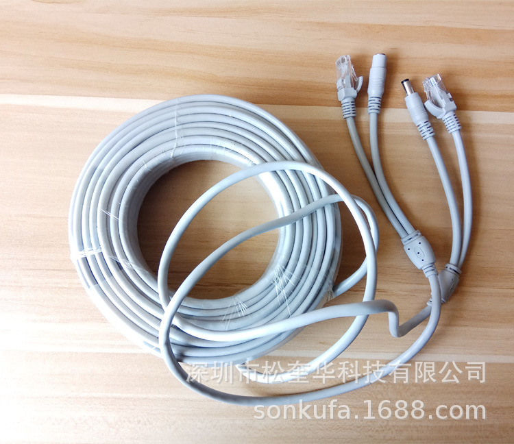 监控延长线视频电源综合线 网络摄像头延长线网线电源一体线