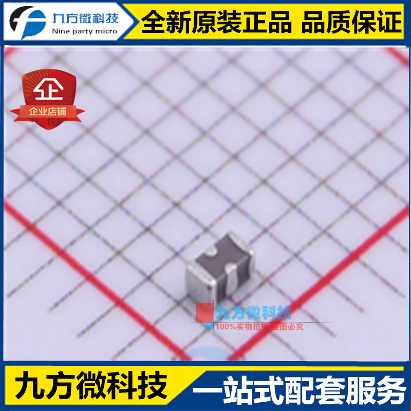 全新 馈通式电容器 100pF(221) ±20% 50V