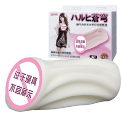 Baile Chunri Cangqiong 9157 Men's Masturbation Soft-Gel Toy—Washable, Lifelike Adult Sex Product Available for Drop Shipping
