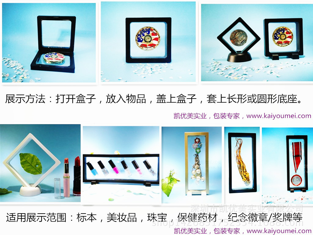 悬浮盒-展示效果10.jpg