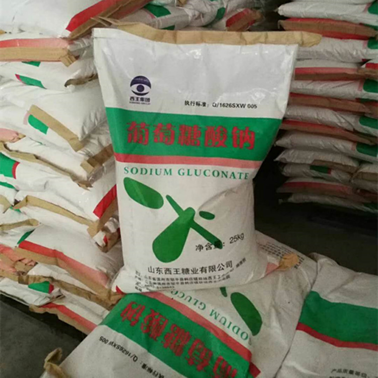 现货批发葡萄糖酸钠 西王葡萄糖酸钠 缓凝剂减水剂工业葡萄糖酸钠
