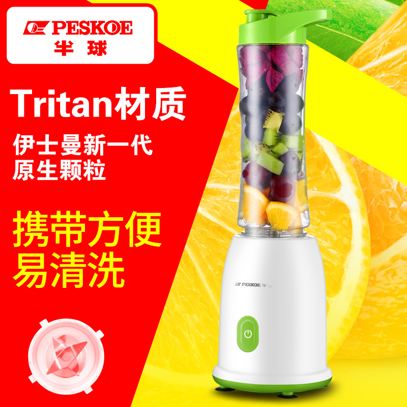 Hemisphere squeezer Mini Electric portable fruit Juicer baby Complementary food Manufactor Direct selling wholesale