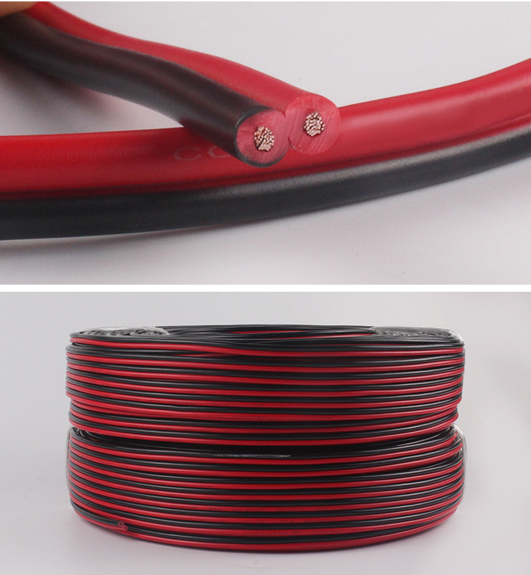 金环宇电缆红黑电缆RVB2芯0.75平方喇叭电源线