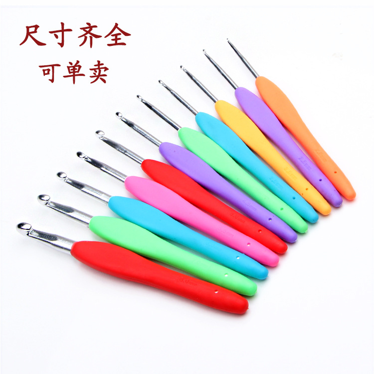 编织工具钩针工具氧化铝硅胶软手柄 糖果色毛线钩针套装耐磨防滑
