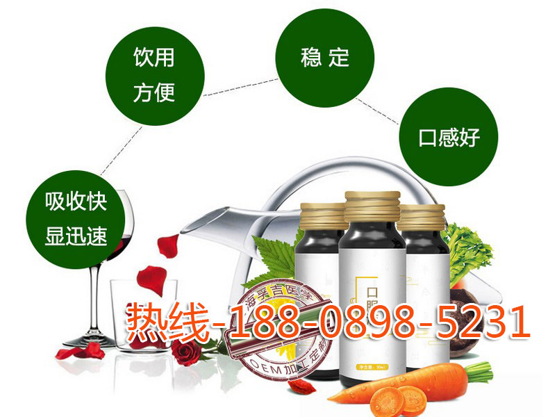 1c上海odm代加工基地tel-188-0898-5231.