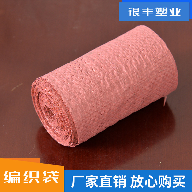 厂家供应编织袋 现货钢管钢绳包装袋 规格齐全 钢管钢绳编织袋