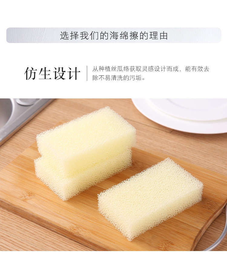 丝瓜海绵刷_05