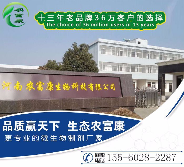 鸡舍除臭消毒液生产厂家