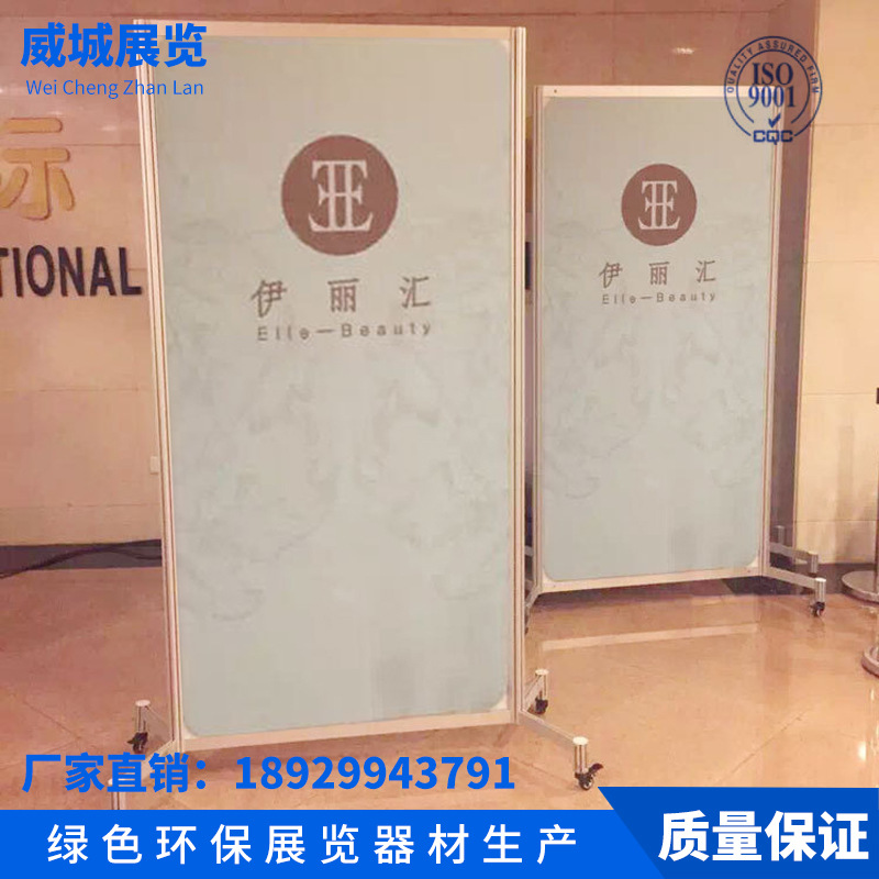 热卖展览活动书画展板 户外移动宣传展板 独立带轮子广告折叠屏风