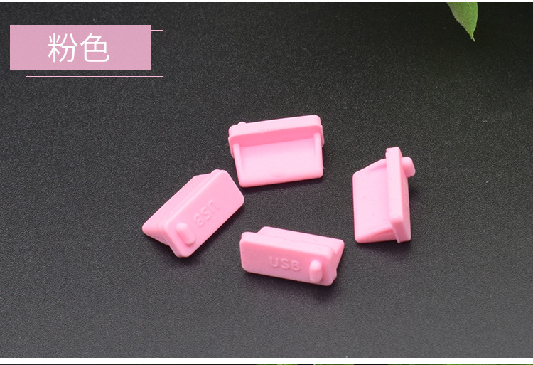 USB防尘塞-详情页_13.jpg