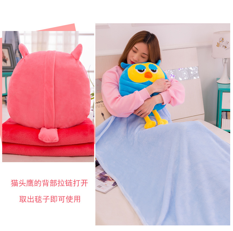猫头鹰抱枕毯 (9).jpg