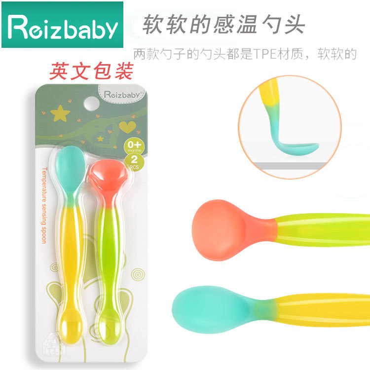 Reizbaby婴儿感温勺子变色调羹宝宝喂饭软头感温勺母婴用品可代发|ms