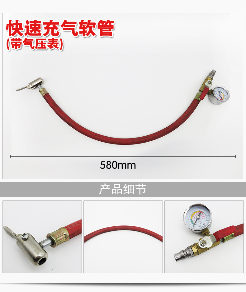 双头两用加气嘴货车汽车轮胎快速充气杆充气嘴放气加气杆加气咀管