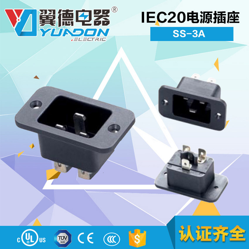 yuadon翼德SS-3A带螺丝孔IEC20机柜电焊机公座16A电源电路板插座