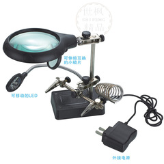 LED magnifying glass, welding station repair mobile phone, circuit board auxiliary lens, adjustable lighting desktop magnifying glass