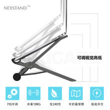 工厂直批-NEXSTAND K2笔记本电脑支架升降折叠便携式桌面电脑支架