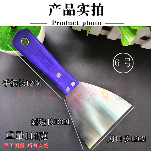 Factory direct selling putty knife with rubber handle, scraper, plastering knife, wall knife, putty knife, wooden handle, paint putty knife, paint trowel