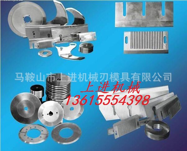 厂家供应各种规格食品圆刀片 切蔬菜 肉食品机械刀片