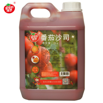 番茄的理想番茄沙司3kg桶裝調味醬披薩手抓餅卷餅店鋪專用批發